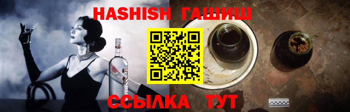 ГАШ VHQ  ГАШ AMNESIA HAZE  Вход с VPN  Усть-Джегута 