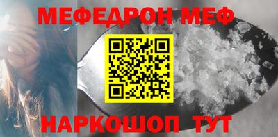 метамфетамин Бузулук