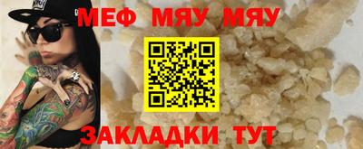 скорость mdpv Бугуруслан