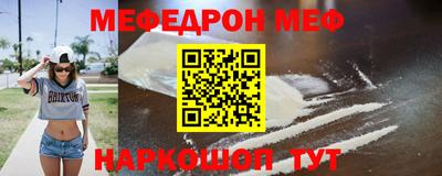 метамфетамин Бузулук