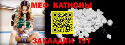метамфетамин Бузулук