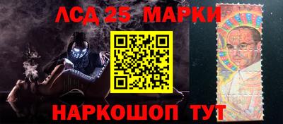 метамфетамин Бузулук