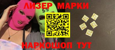 метамфетамин Бузулук