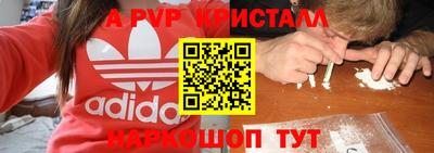 скорость mdpv Бугуруслан