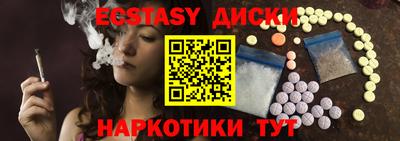 метамфетамин Бузулук
