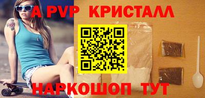 метамфетамин Бузулук