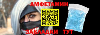 метамфетамин Бузулук