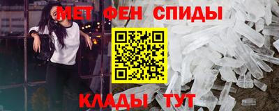 метамфетамин Бузулук