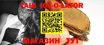 героин Будённовск