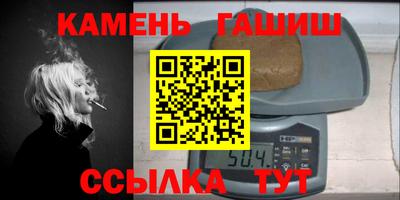 метамфетамин Бузулук