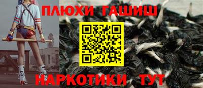 метамфетамин Бузулук