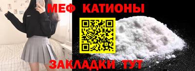 метамфетамин Бузулук