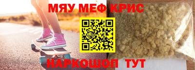 метамфетамин Бузулук
