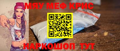метамфетамин Бузулук