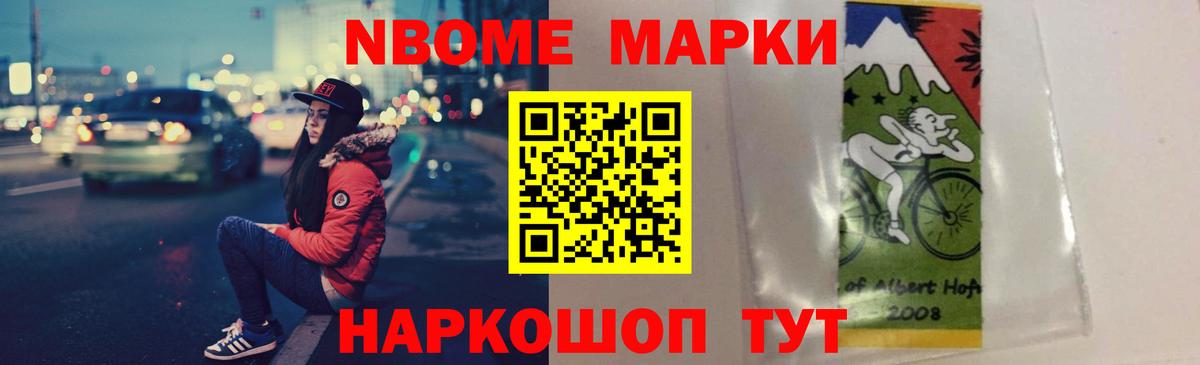 Усть-Джегута  LSD-25 экстази ecstasy  Вход с VPN  LSD-25 экстази ecstasy 