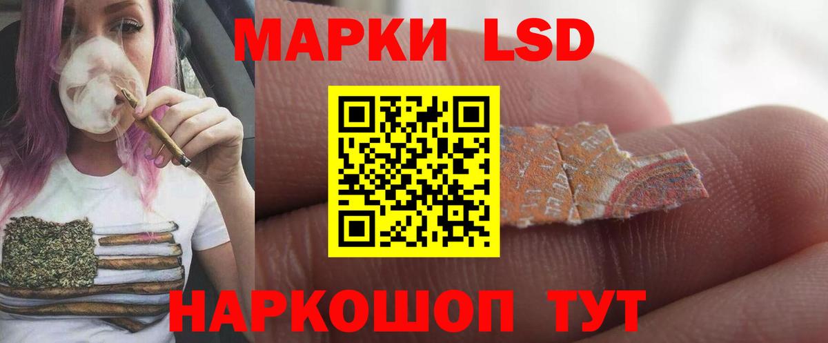 ЛСД экстази ecstasy Усть-Джегута
