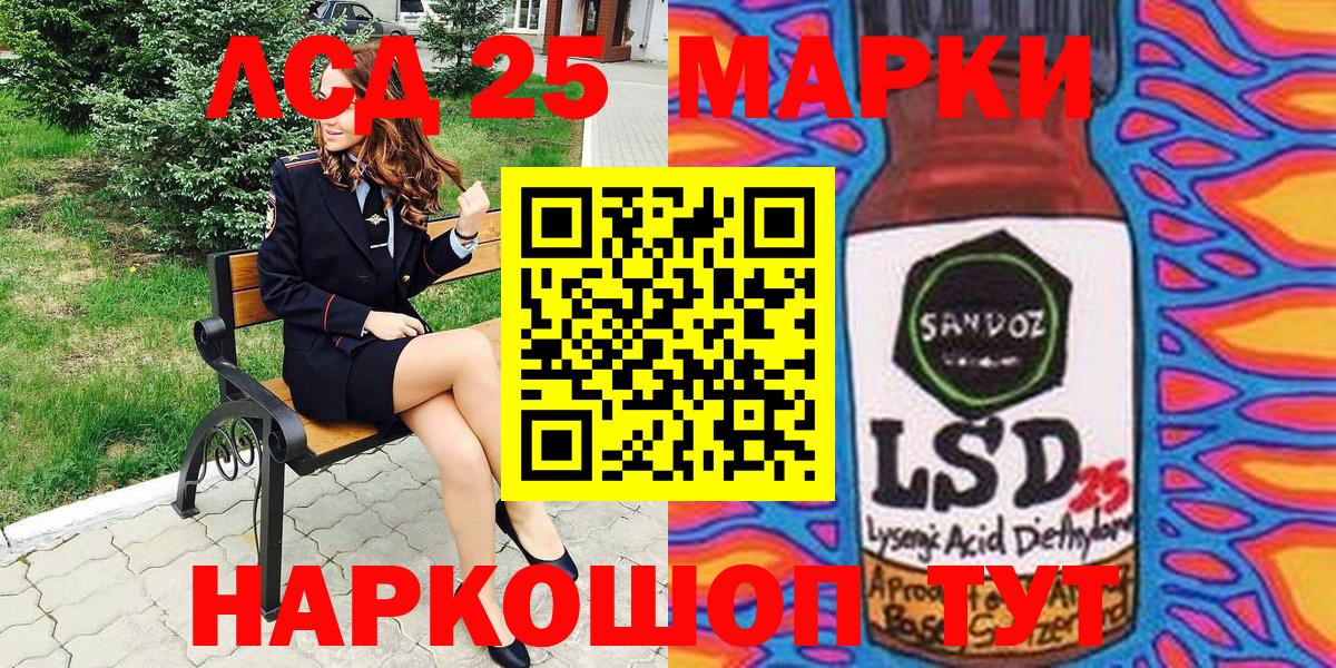 Марки N-bome  Вход с VPN  Усть-Джегута  Наркотические марки 1500мкг 