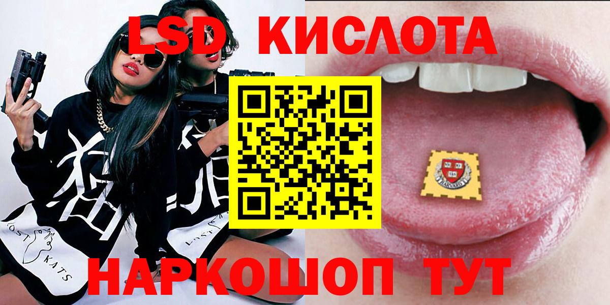 Марки 25I-NBOMe 1500мкг Усть-Джегута